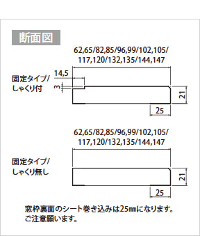 と は しゃくり