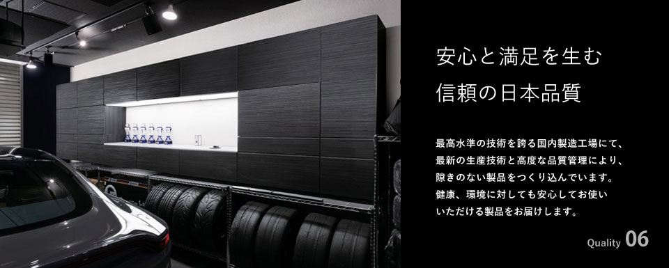 GRID-Cabinet-特注-06_1