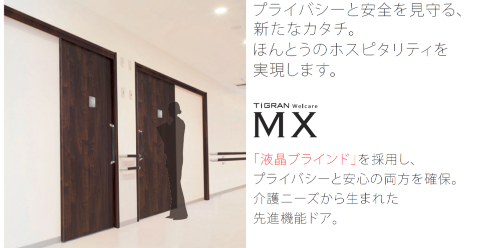 MX 修正