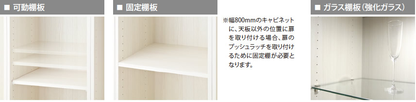 431円 納得できる割引 化粧棚板 壁面収納 ガラス棚板B型 431円 納得できる割引 化粧棚板 壁面収納 ガラス棚板B型