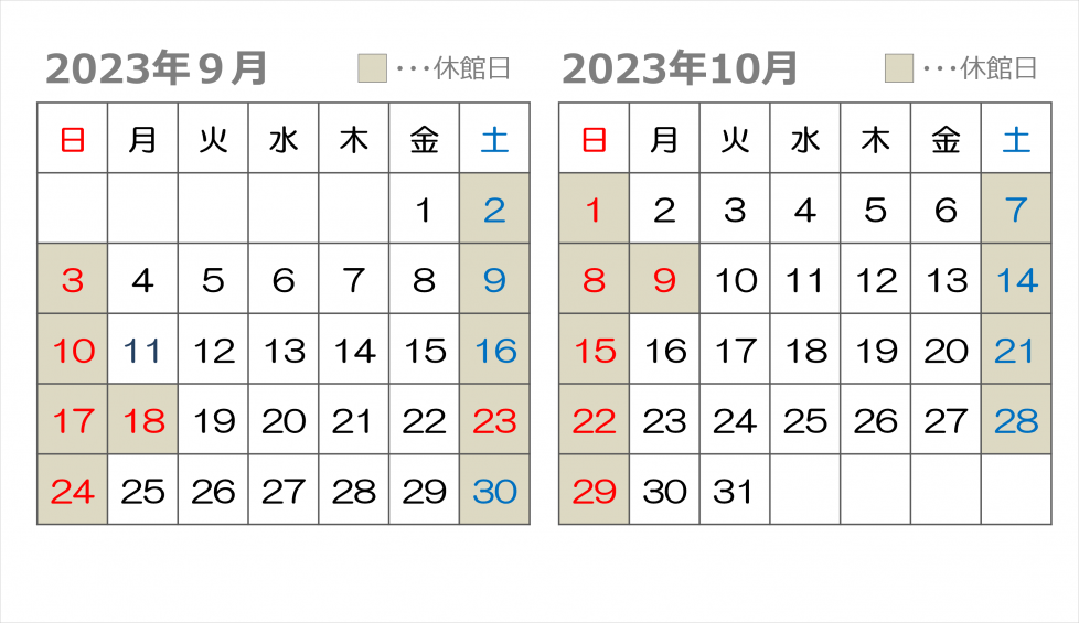 名古屋ショールーム2309