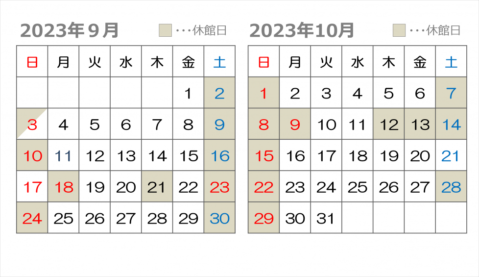 福岡ショールーム2309-3