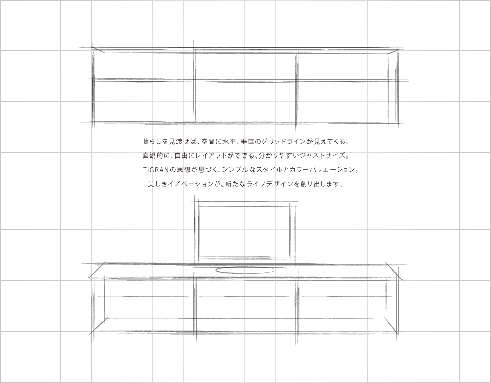 コンセプト