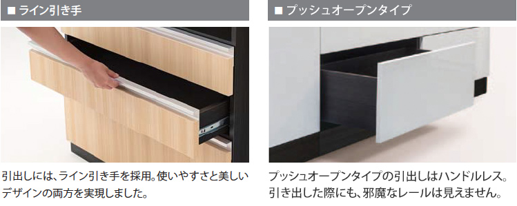 ひきだし