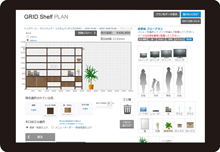Shelfプランニング2-220
