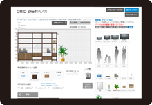 Shelfプランニング2-220