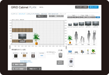 Cabinetプランニング2-220