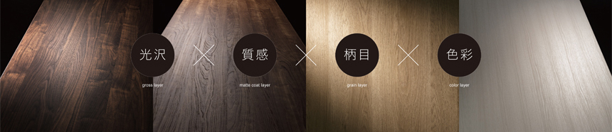 GRID-Cabinet-特長-01_2