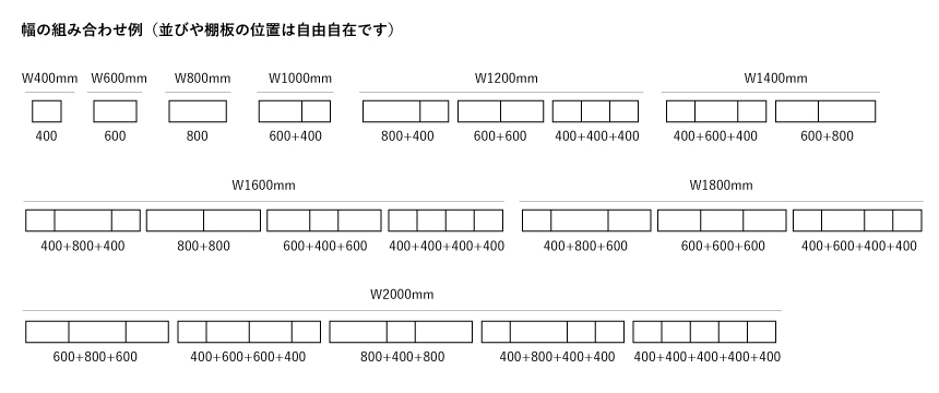 GRID-Cabinet-特長-02_16