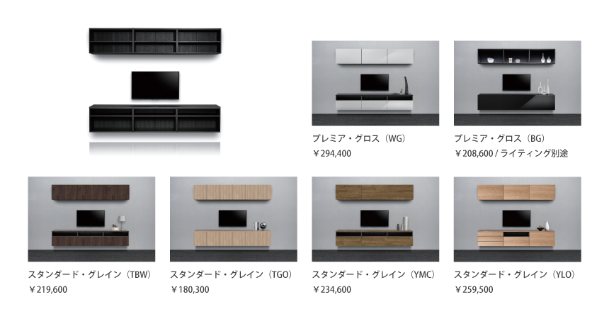 GRID-Cabinet-特長-05_2