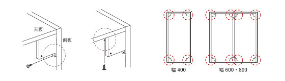 GRID-Cabinet-特注-06_3