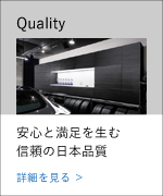 GRID-Cabinet-特長-top-7