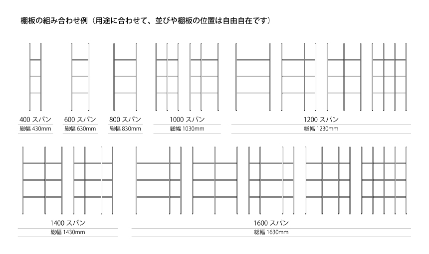 GRID-Shelf-特長-02_7