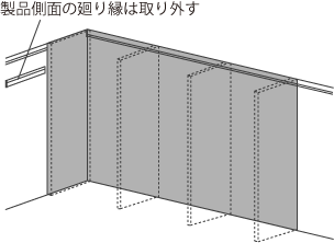 02_施工上のご注意12