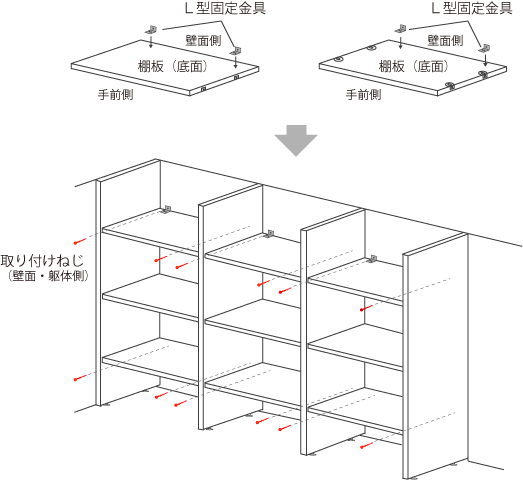 02_施工上のご注意13