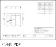 Shelfプランニングsize09-2