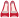靴
