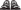 靴