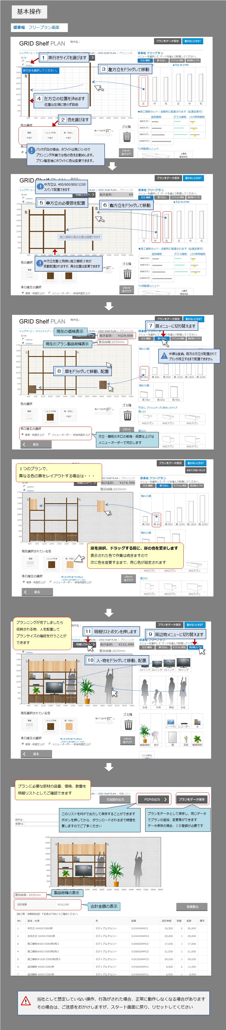 フリー